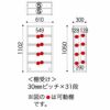 ニューエポックボードNEP-60オープンＡ【日本製国産Ｆ☆☆☆☆壁面収納可変収納書棚】