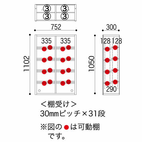 ニューエポックボードNEP-75オープンＡ【日本製国産Ｆ☆☆☆☆壁面収納可変収納書棚】