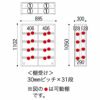 ニューエポックボードNEP-90オープンＡ【日本製国産Ｆ☆☆☆☆壁面収納可変収納書棚】