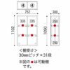 ニューエポックボードNEP-75オープンB【日本製国産Ｆ☆☆☆☆壁面収納可変収納書棚】
