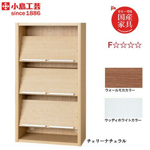 ニューエポックボードNEP-60オープンC【日本製国産Ｆ☆☆☆☆壁面収納可変収納書棚】