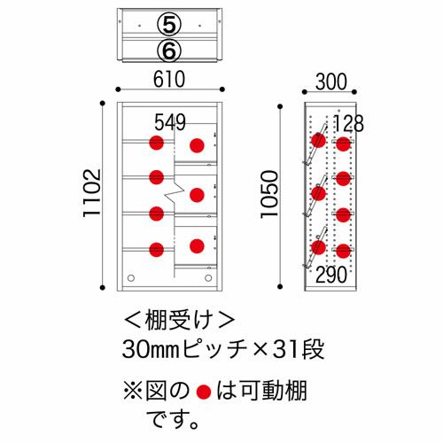 ニューエポックボードNEP-60オープンC【日本製国産Ｆ☆☆☆☆壁面収納可変収納書棚】