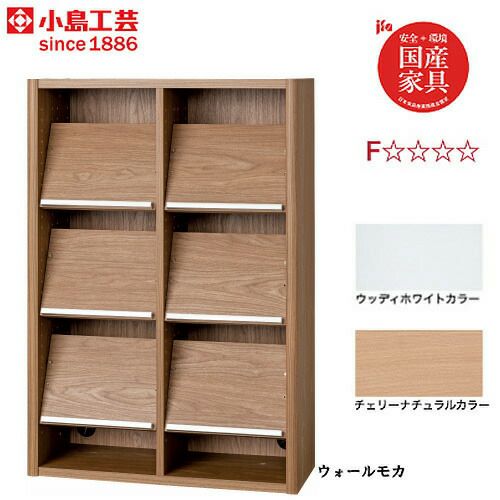 ニューエポックボードNEP-75オープンC【日本製国産Ｆ☆☆☆☆壁面収納可変収納書棚】