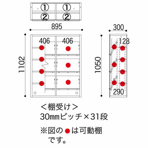ニューエポックボードNEP-90オープンC【日本製国産Ｆ☆☆☆☆壁面収納可変収納書棚】