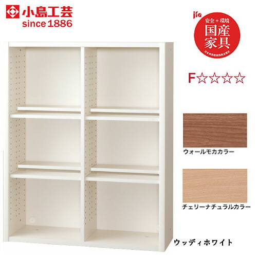 ニューエポックボードNEP-90オープンD【日本製国産Ｆ☆☆☆☆壁面収納可変収納書棚】