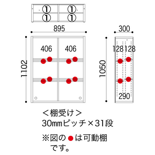 ニューエポックボードNEP-90オープンD【日本製国産Ｆ☆☆☆☆壁面収納可変収納書棚】