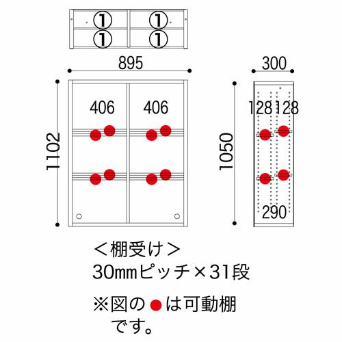 ニューエポックボードNEP-90オープンD【日本製国産Ｆ☆☆☆☆壁面収納可変収納書棚】