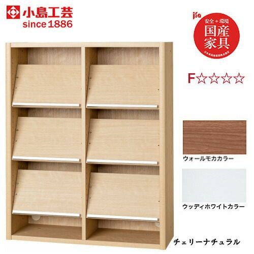 ニューエポックボードNEP-90オープンE【日本製国産Ｆ☆☆☆☆壁面収納可変収納書棚】