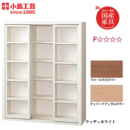 ニューエポックボードNEP-90オープンF【日本製国産Ｆ☆☆☆☆壁面収納可変収納書棚】