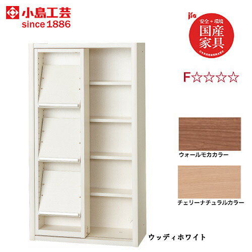 ニューエポックボードNEP-60オープンG【日本製国産Ｆ☆☆☆☆壁面収納可変収納書棚】