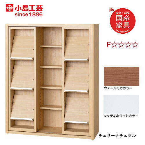 ニューエポックボードNEP-90オープンG【日本製国産Ｆ☆☆☆☆壁面収納可変収納書棚】