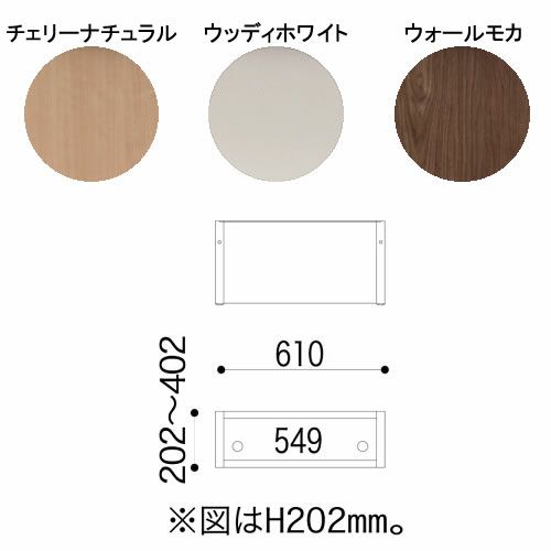 ニューエポックボードNEP-60特注上置き【日本製国産Ｆ☆☆☆☆壁面収納可変収納書棚】