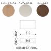 ニューエポックボードNEP-60特注上置き【日本製国産Ｆ☆☆☆☆壁面収納可変収納書棚】