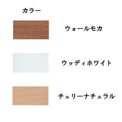 ニューエポックボードNEP-75特注上置き