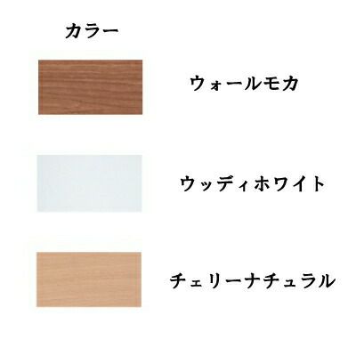 ニューエポックボードラックNEP-90オープン用【日本製国産Ｆ☆☆☆☆壁面収納可変収納書棚】