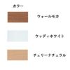 ニューエポックボードラックNEP-90オープン用【日本製国産Ｆ☆☆☆☆壁面収納可変収納書棚】