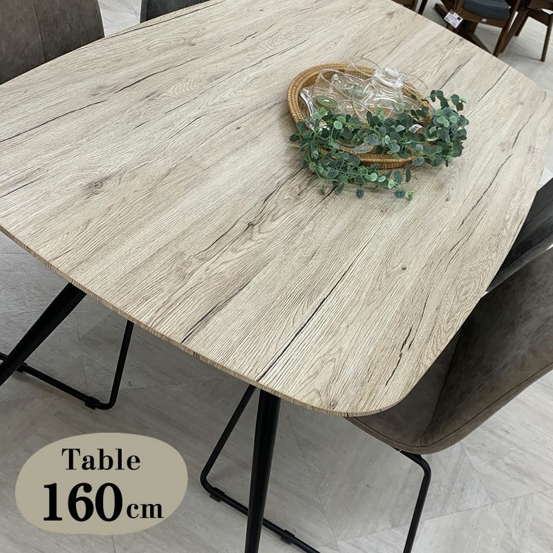 ダイニングテーブル | 家具通販のルームズ大正堂 