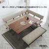 ダイニングテーブル幅150cmレブルウォールナット突板カフェ風シギヤマ家具