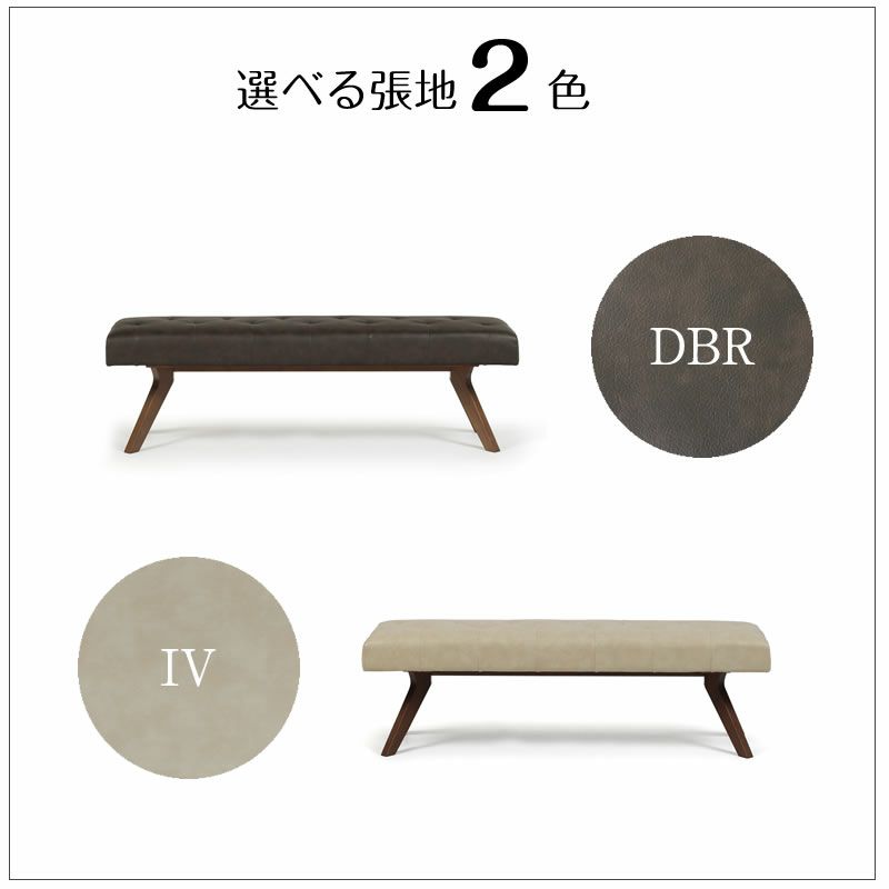 ダイニングベンチ160cmレブル3人掛け長椅子シギヤマ家具