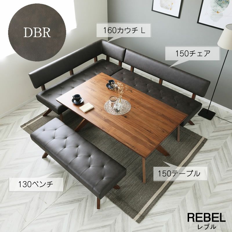 ダイニング4点セットA150cmテーブル回転チェアベンチチェア