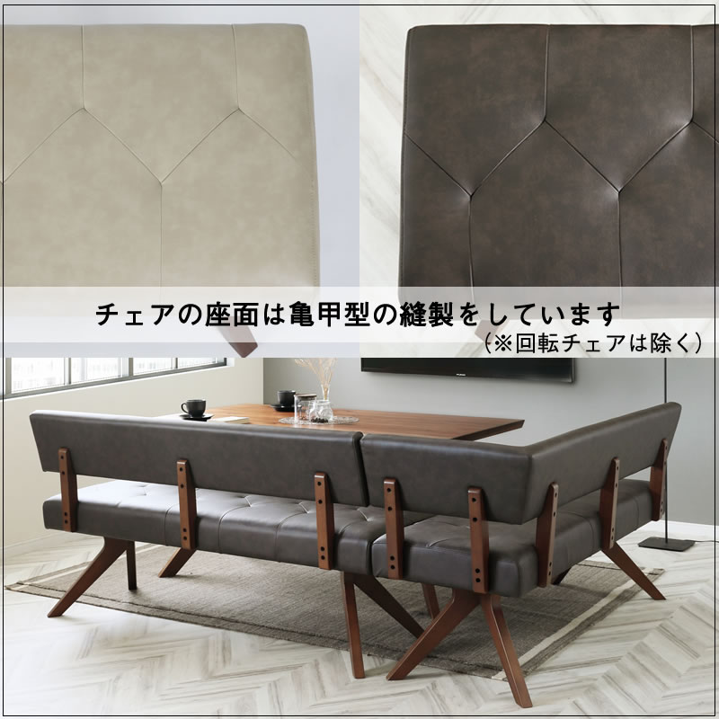 ダイニング3点セットレブル180cmテーブルチェアベンチシギヤマ家具