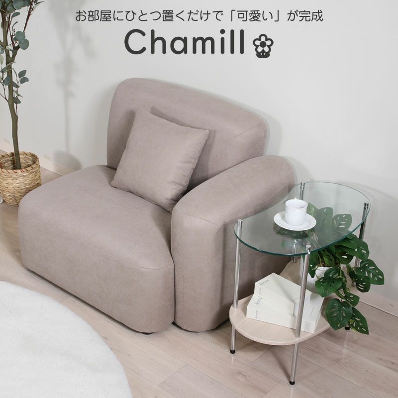 ガラスサイドテーブルチャミル収納リビングチル不二貿易