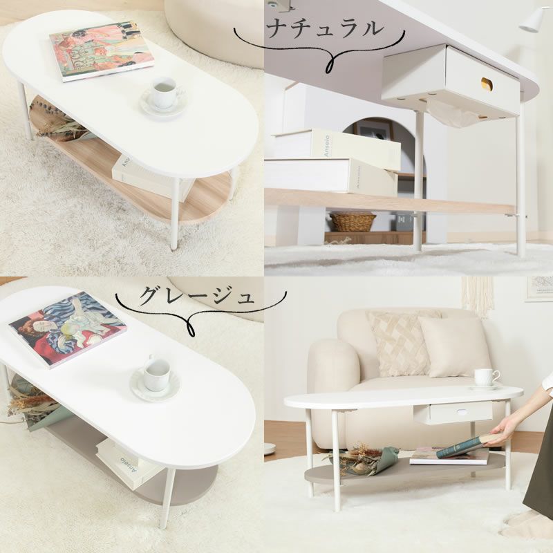 収納テーブルチャミルガラステーブルティッシュ収納リビングチル不二貿易