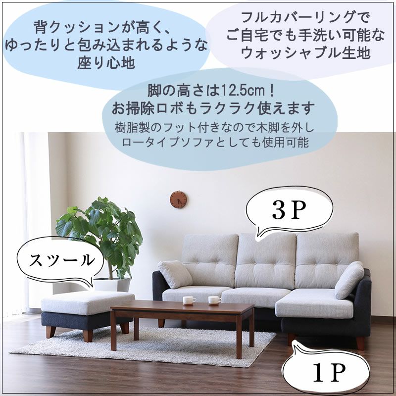 野田産業 NDstyle. MOUNTシリーズ ソファ 2P 野田産業 NDstyle. MOUNTシリーズ 2人がけソファ 横幅150