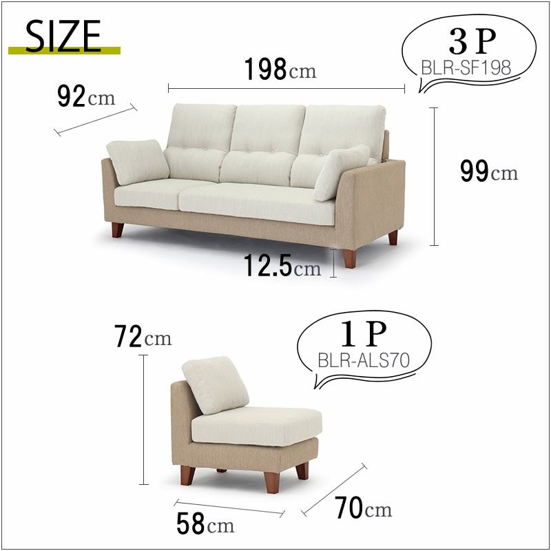 リビングソファボレロ198コンパクト3人掛1人掛オットマンスツールファブリックフルカバーリング野田産業NDStyle