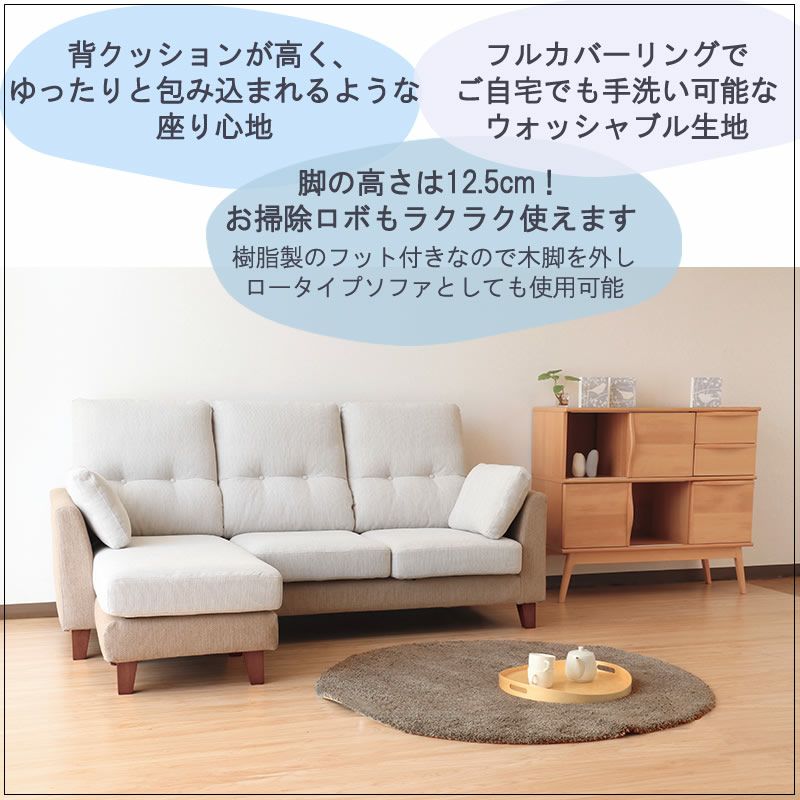 ☆ジモティ割あり☆ 野田産業 カウチソファ― NDstyle グレー 紺 H80 