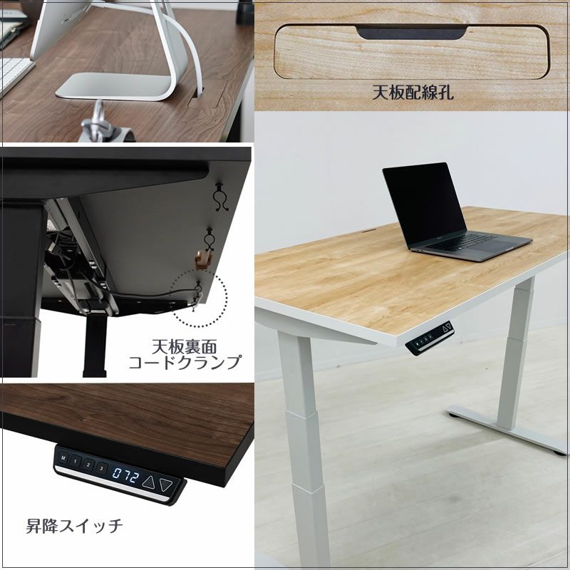 HM　昇降デスクの本体 ホリス 電動昇降デスク 幅120・幅150・幅180 ホームオフィス