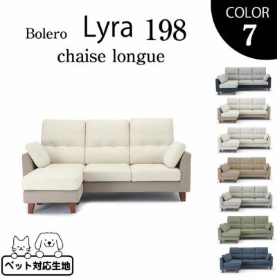ソファ・チェア | 家具通販のルームズ大正堂