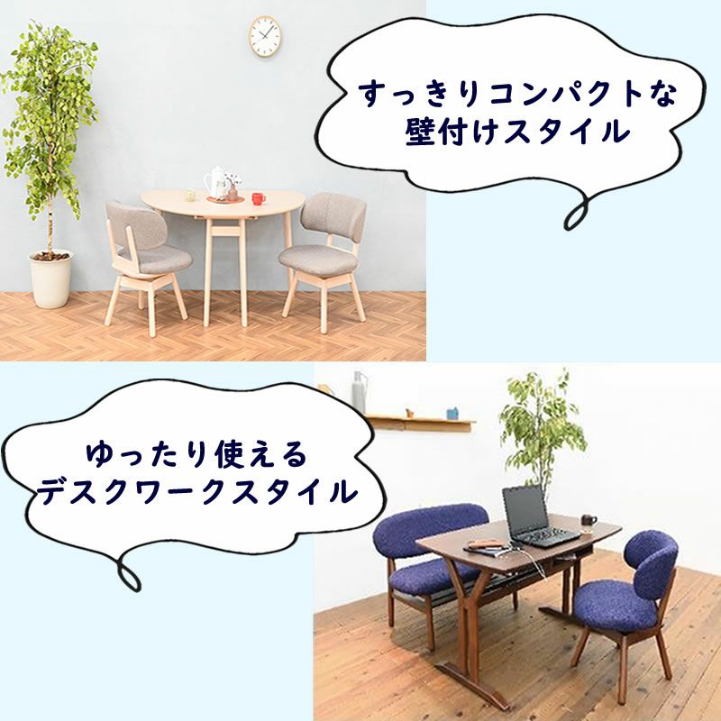ダイニングシリーズフェリス ダイニングテーブル130cm