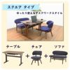 ダイニングテーブル130cm3点セットスクエアタイプフェリスナチュラルリビング北欧風おしゃれ光製作所