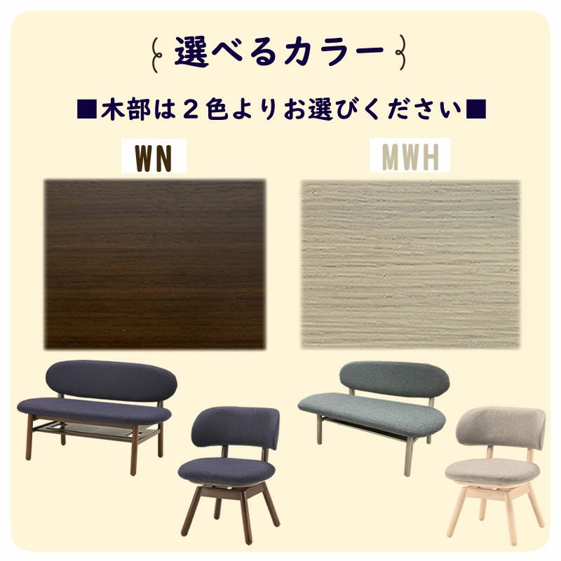 ダイニングテーブル130cm【USBコンセントBOX付】3点セットフェリスナチュラルリビング北欧風おしゃれ光製作