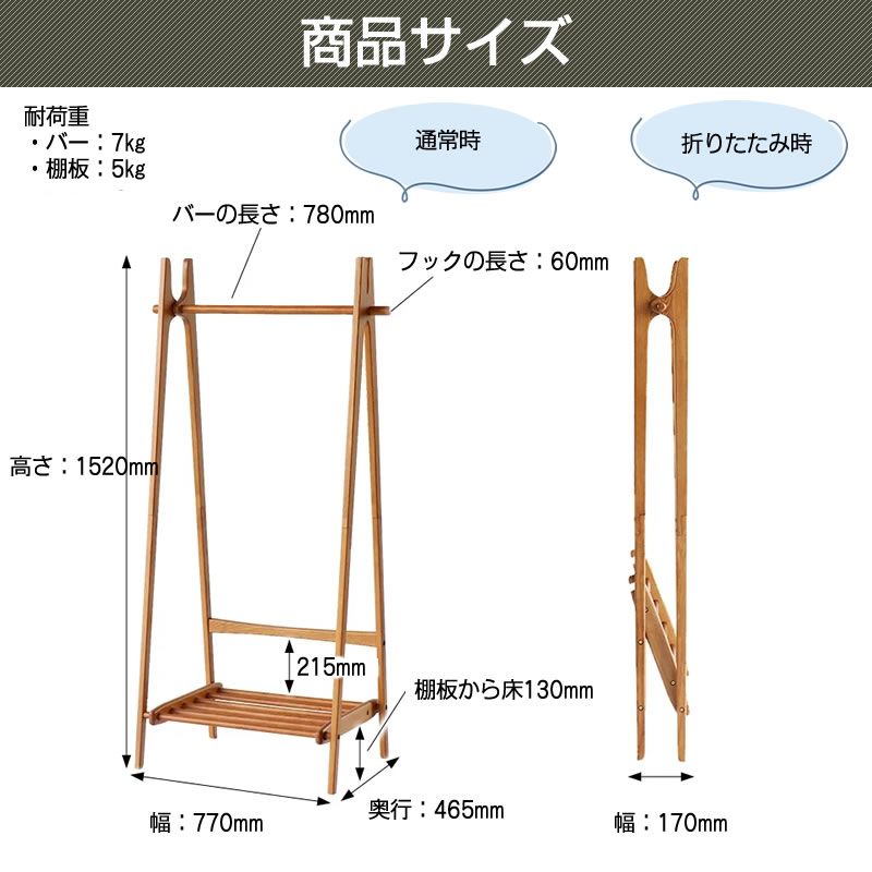 ハンガーラックapeH-3713BR衣類収納リビング玄関OAKERオーカー市場株式会社