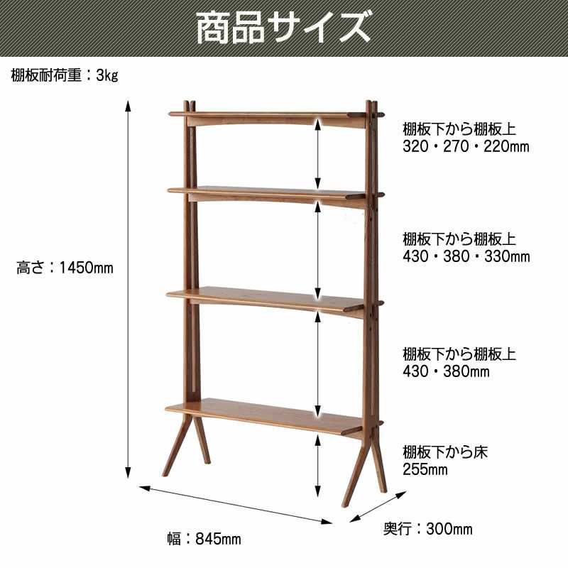 ディスプレイシェルフR-3741BRオープンシェルフ間仕切りリビング衣類収納OAKER市場株式会社