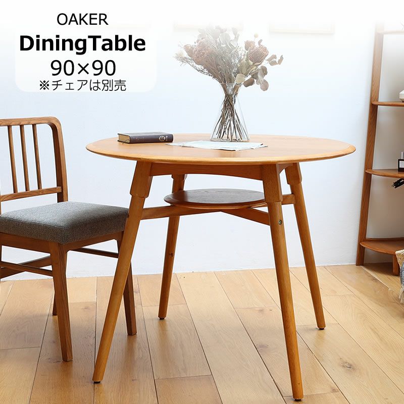 ○コヤ木工こだわり製作！創りたて！オリジナル・座卓テーブル 拐わ 