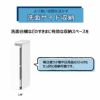 サニタリーすきまくん2LTR15-30奥行42cm/52cm洗面サイド収納