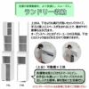 サニタリーすきまくん2LTR15-30奥行42cm/52cm洗面サイド収納