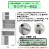 サニタリーすきまくん2LTR15-30奥行42cm/52cm洗面サイド収納