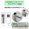 サニタリーすきまくん2LTR15-30奥行42cm/52cm洗面サイド収納