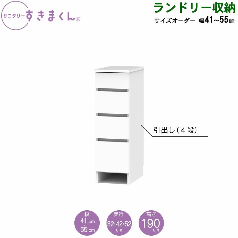 サニタリーすきまくん洗面サイド収納チェストオープン棚アカザワインテリア株式会社フジイ