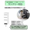 サニタリーすきまくん2LTR15-30奥行42cm/52cm洗面サイド収納