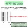 サニタリーすきまくん2LTR15-30奥行42cm/52cm洗面サイド収納