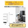 サニタリーすきまくん2LTR15-30奥行42cm/52cm洗面サイド収納