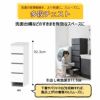 サニタリーすきまくん2LTR15-30奥行42cm/52cm洗面サイド収納