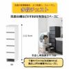 サニタリーすきまくん2LTR15-30奥行42cm/52cm洗面サイド収納