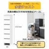 サニタリーすきまくん2LTR15-30奥行42cm/52cm洗面サイド収納