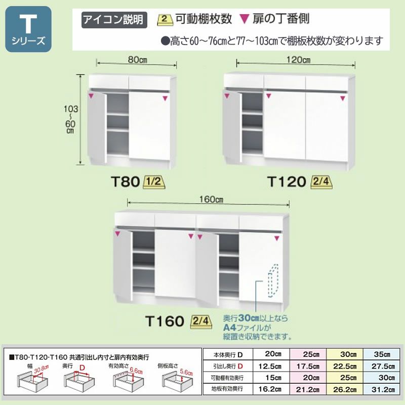 カウンター下すきまくん高さ60～103cm幅20cm/25cm/30cm/35cm奥行32cm/42cm/52cmカウンター下納棚リビング収納CSD